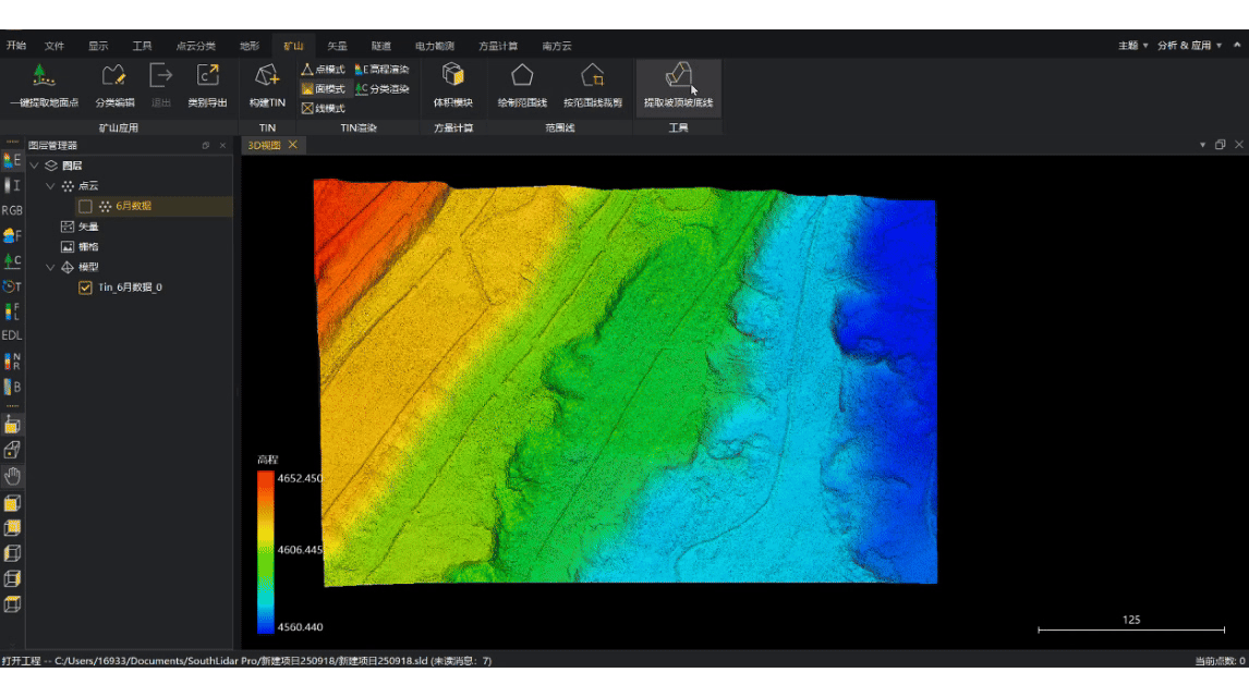 自动提取坡顶坡底线